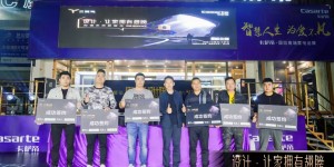 2021三翼鸟|卡萨帝“黑标设计联盟”圈层私享会海口站成功举办