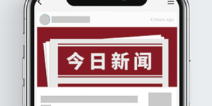 NOYA携手艺术时尚品牌LEAF XIA跨界打造高兴里虚拟秀场